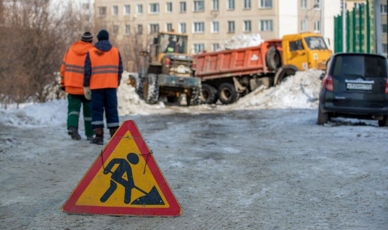 work ongoing sign